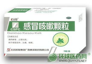 感冒藥市場(chǎng)全景與兒童中成藥選擇指南