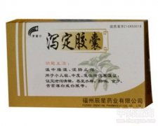 中成藥大全與中藥查詢(xún) 第102頁(yè)精選指南