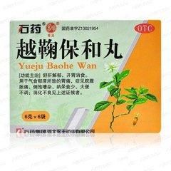 便秘困擾，如何選對(duì)中成藥？十款常用中成藥功效解析與選用指南