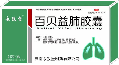 【重磅招商】醫(yī)保專(zhuān)利原研化學(xué)藥制劑誠(chéng)邀代理商，攜手共創(chuàng)市場(chǎng)新藍(lán)海