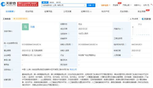 優刻得落子上海 私數信息科技公司成立，加碼人工智能與軟件開發新賽道